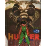 hunterXhunterฮันเตอร์Xฮันเตอร์ 21