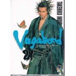 Vagabond เล่ม 21