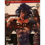 คิโอมารุ จอมคนศาสตราอหังการ เล่ม 01