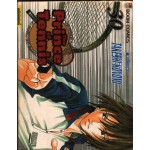 THE PRINCE OF TENNIS เล่ม  30 (พิมพ์เก่า)
