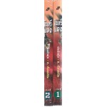 อินทรีแดง (ชุดละ 2 เล่ม)