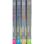 ซังลิ๊วเกี่ยม (เล่ม 01 - 04)