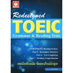 Redesigned TOEIC Grammar&Reading Tests
