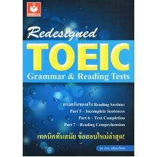 Redesigned TOEIC Grammar&Reading Tests