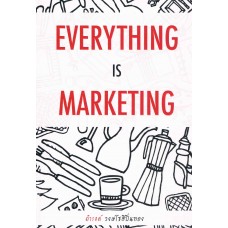 Everything Is Marketing