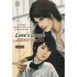 Love s Leonic สายลับ แสนรัก