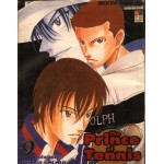 THE PRINCE OF TENNIS เล่ม  09 (พิมพ์เก่า)