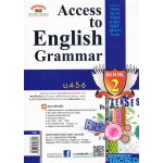 Access to English Grammar Book 2 รศ.อรสา