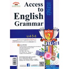 Access to English Grammar Book 2 รศ.อรสา