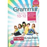 English Grammar Grade 10-12