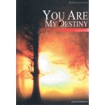 You are my destiny มารยาตะวัน 1-2 (ปกแข็ง)(MIRININTHEMOON)
