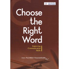 Choose the right words