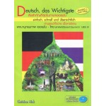 พจนานุกรมภาพ เยอรมัน-ไทย +CD interactive