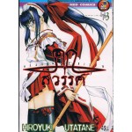 คุกสวรรค์ เล่ม 03