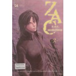 Z.A.C. สถาบันวิปลาส 02