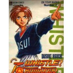 Whistle ไอ้หนูแข้งทอง 02