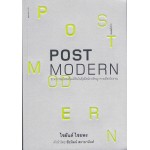 Post Modern ชะตากรรมโพสต์โมเดิร์น