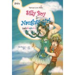 Silly Boy & Naughty Girl วุ่นนักรักสลับร่าง