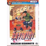 นินจาคาถา โอ้โฮเฮะ  เล่ม 16