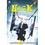 H.A.C.K เจาะระบบ ไขรหัสมรณะ เล่ม 04