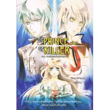 The Prince of Killer เล่ม 2