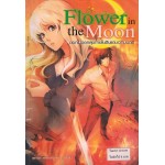 ดอกไม้ดอกสุดท้ายในดินแดนเวทมนตร์ - Flower in the moon