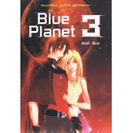 Blue Planet เล่ม 3