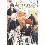 Athena มนตรามาหาเวท เล่ม 1