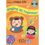 SINGING ALL TOGETHER 2 : BOOK + VIDEO CD