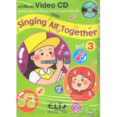 SINGING ALL TOGETHER 3 : BOOK + VIDEO CD