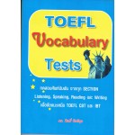 TOEFL Vocabulary Tests