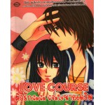 LOVE COURSE ติวรักฟิตฟิต พิชิตใจนายเดวิด