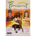 Fercianut เฟอร์เซียนัท ภาค สงครามล้างเผ่าพันธุ์