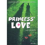 Princess’ Love ความรักของเจ้าหญิงน้อย (trix’za)