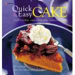 Quick & Easy CAKE