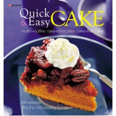 Quick & Easy CAKE