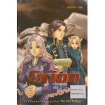 Orion โอริออน เล่ม 02