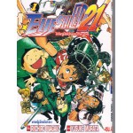 Eyeshield 21 ไอ้หนูไต้ฝุ่นมะกันบอล 01