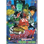 Eyeshield 21 ไอ้หนูไต้ฝุ่นมะกันบอล 13