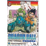 DRAGON BALL เล่ม 11 สุดยอดการต่อสู้แห่งจักรวาล!!