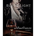 BLACK LIGHT ขอได้ไหมหัวใจของเธอ (tdoublet)