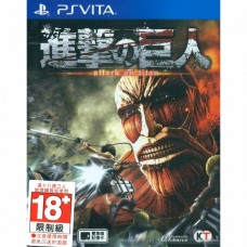 PSVITA: Attack On Titan (Z3)(JP)