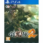 PS4: TOUKIDEN 2 (Z3)(JP) (แผ่นเกมส์ลดราคาพิเศษ)