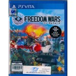 PSVITA: Freedom Wars (Z3)(JP) (แผ่นเกมส์ลดราคาพิเศษ)