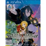 PSVITA: REFRAIN NO CHIKA MEIKYUU TO MAJO NO RYODAN (Z3)(JP) (แผ่นเกมส์ลดราคาพิเศษ)