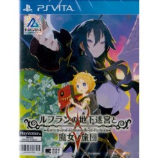 PSVITA: REFRAIN NO CHIKA MEIKYUU TO MAJO NO RYODAN (Z3)(JP) (แผ่นเกมส์ลดราคาพิเศษ)