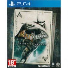 PS4: BATMAN RETURN TO ARKHAM (Z3)(EN) (แผ่นเกมส์ลดราคาพิเศษ)
