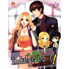 Indulge love บำเรอรักสลับใจ (Kink Mj)