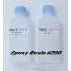 อีพ๊อกซี่เรซิ่น (Epoxy Resin) #200 เคลือบแข็ง ใส เงา