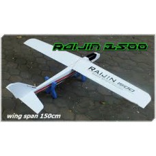 เครื่องร่อน Raijing 1500 cm